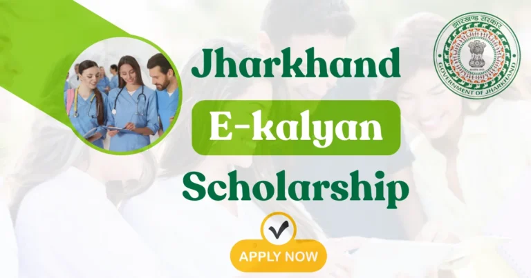 e Kalyan Jharkhand Scholarship 2025-26 Online Apply