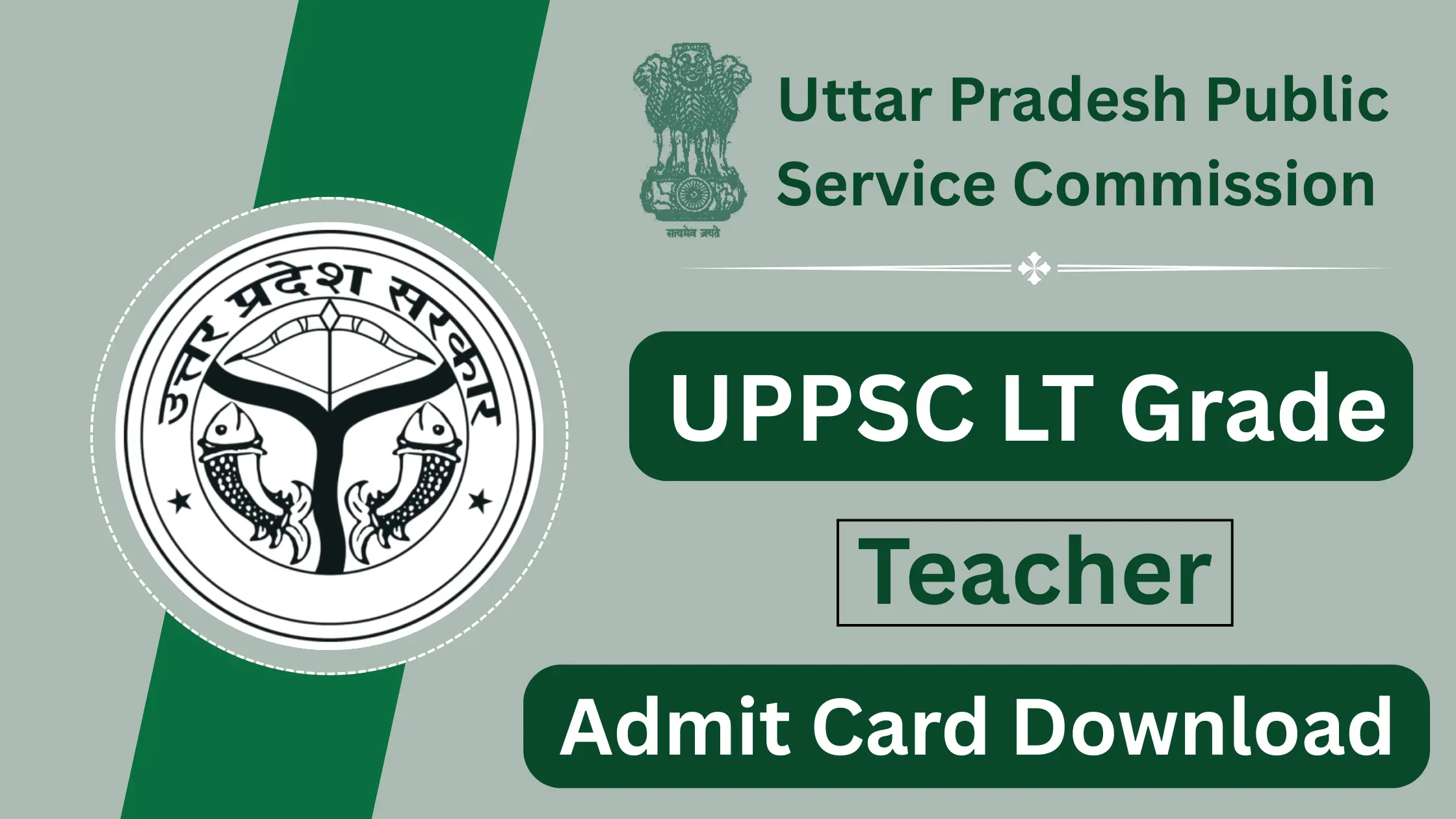 UPPSC LT Grade Teacher Admit Card 2025 Download