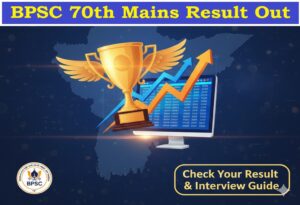 BPSC 70th Mains Result Out