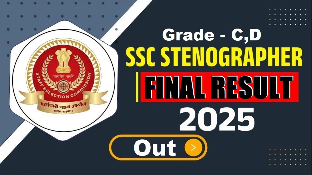 SSC Stenographer Grade 'C' & 'D' Result 2025
