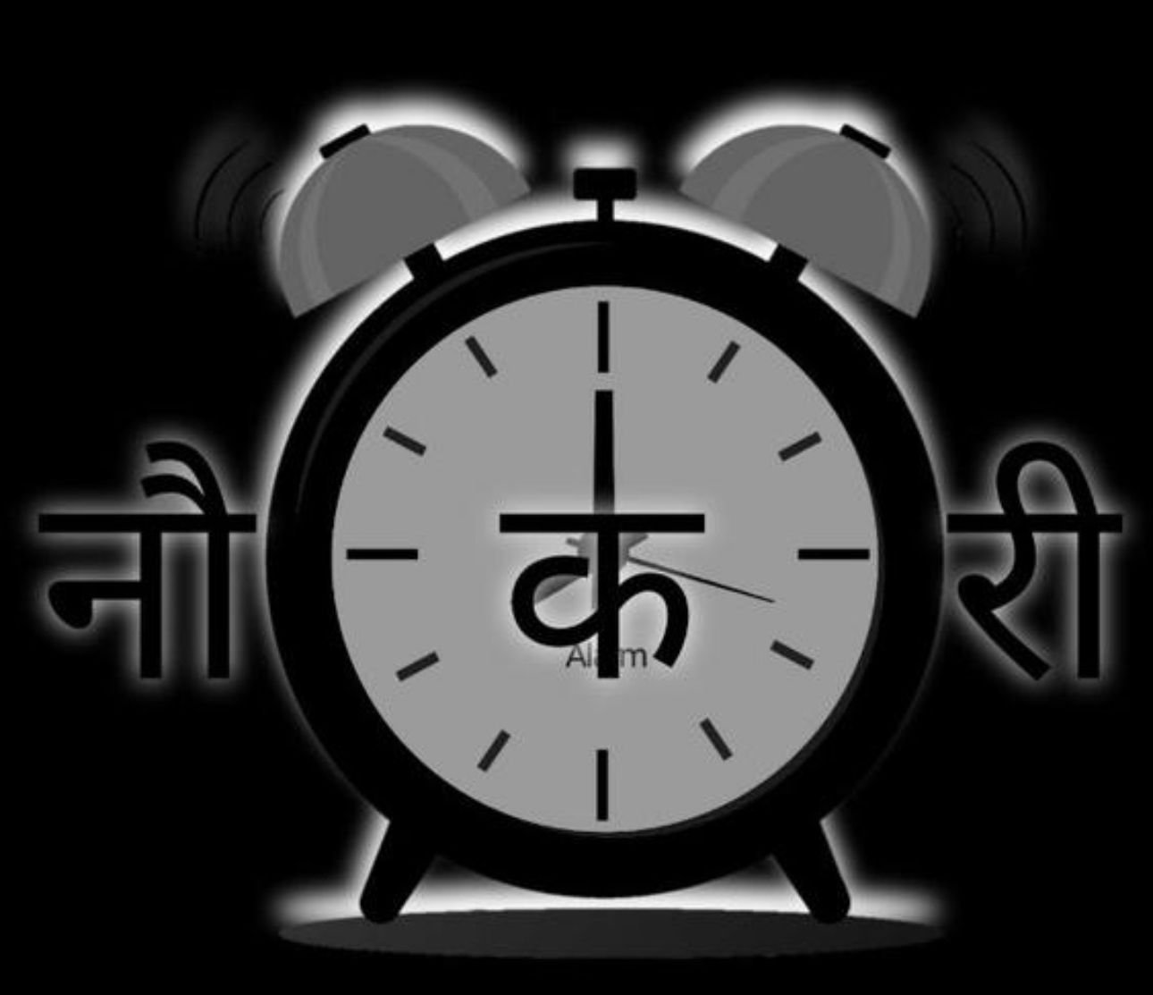 Digital Seva - Sonu Kachhap