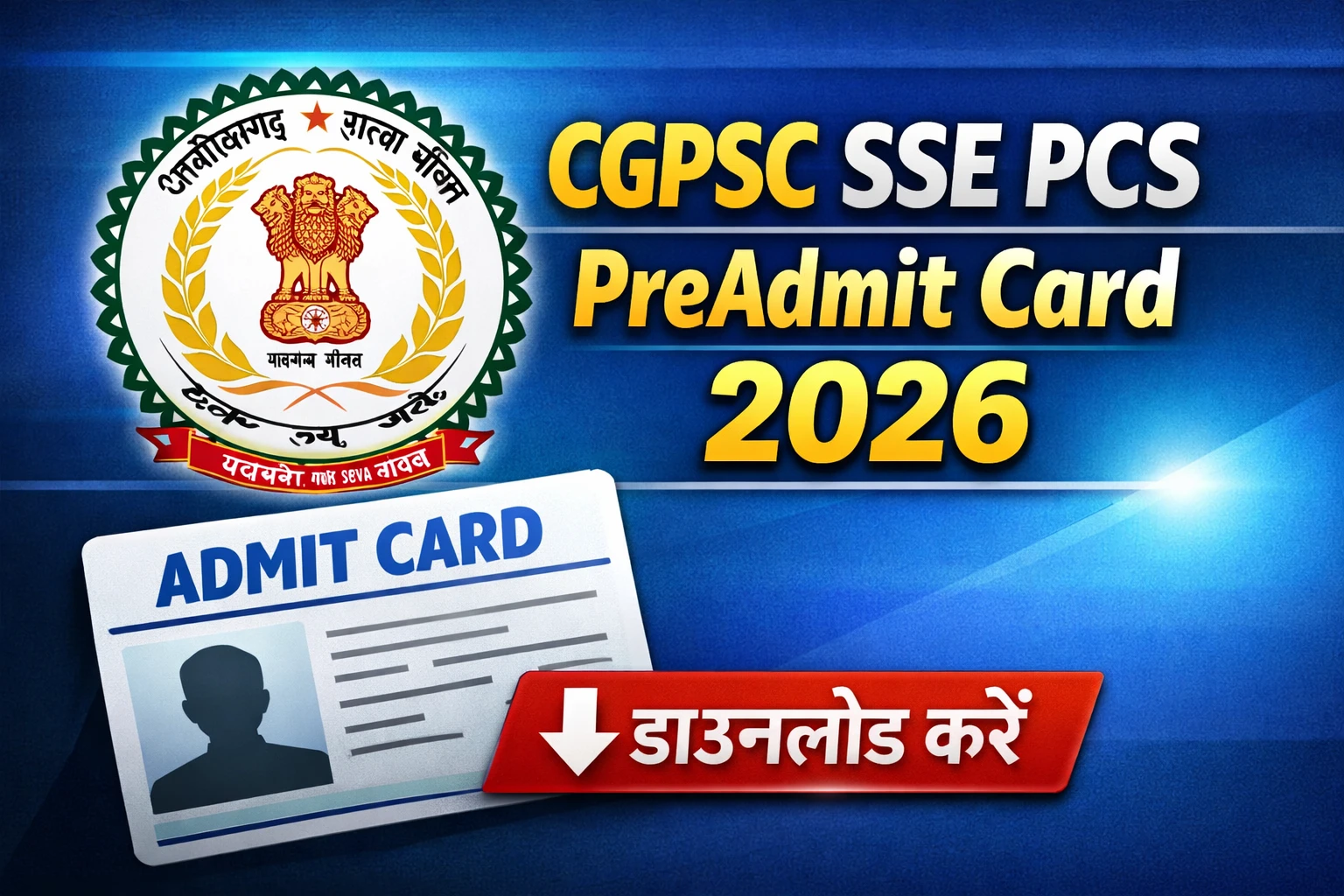 CGPSC SSE PCS PreAdmit Card 2026