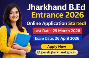 JCECEB B.Ed / M.Ed / B.P.Ed Combined Entrance Competitive Examination 2026