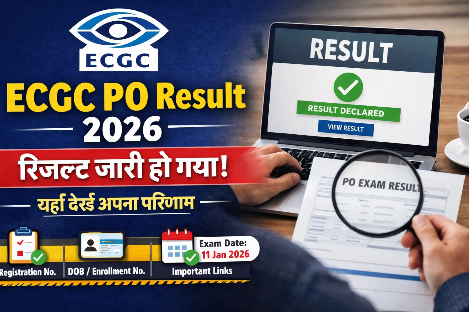 ECGC PO Result 2026
