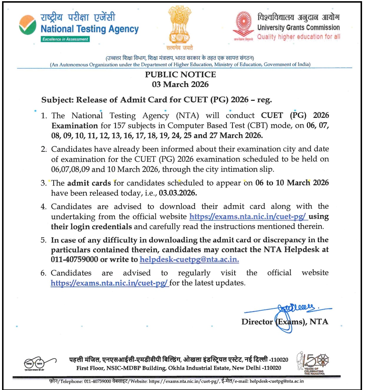 CUET PG 2026 Admit Card Released Notice