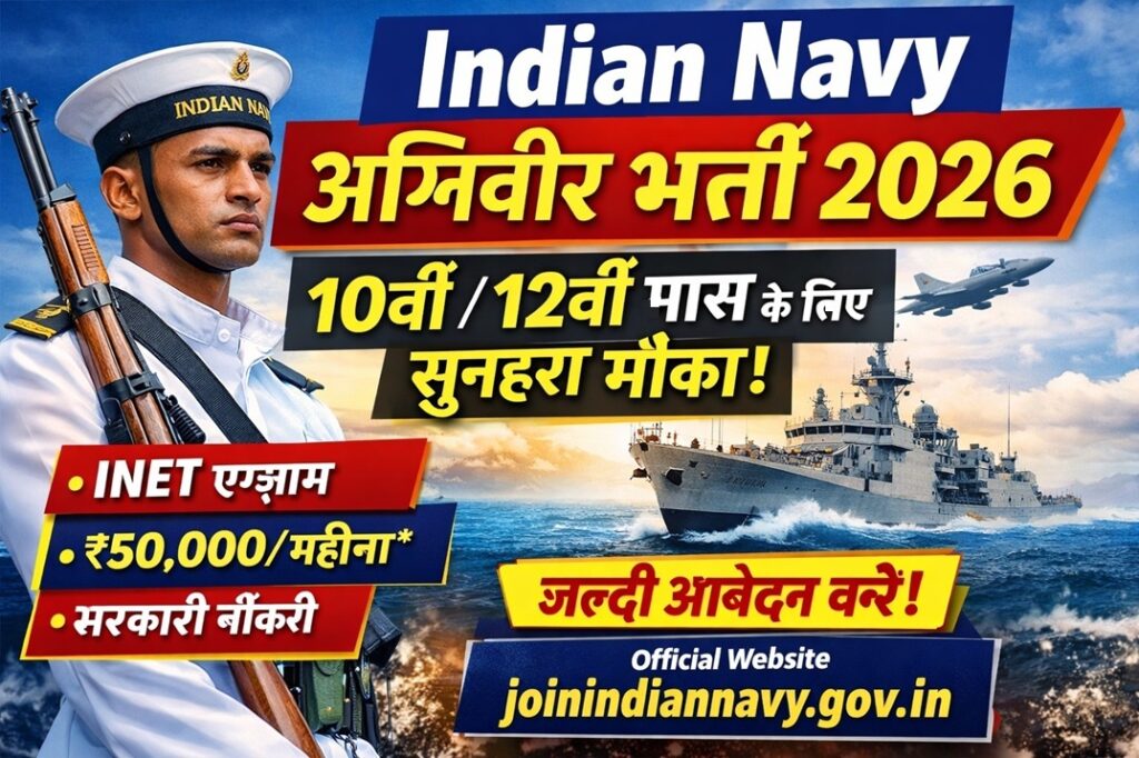 Indian Navy Agniveer SSR & MR Recruitment 2026