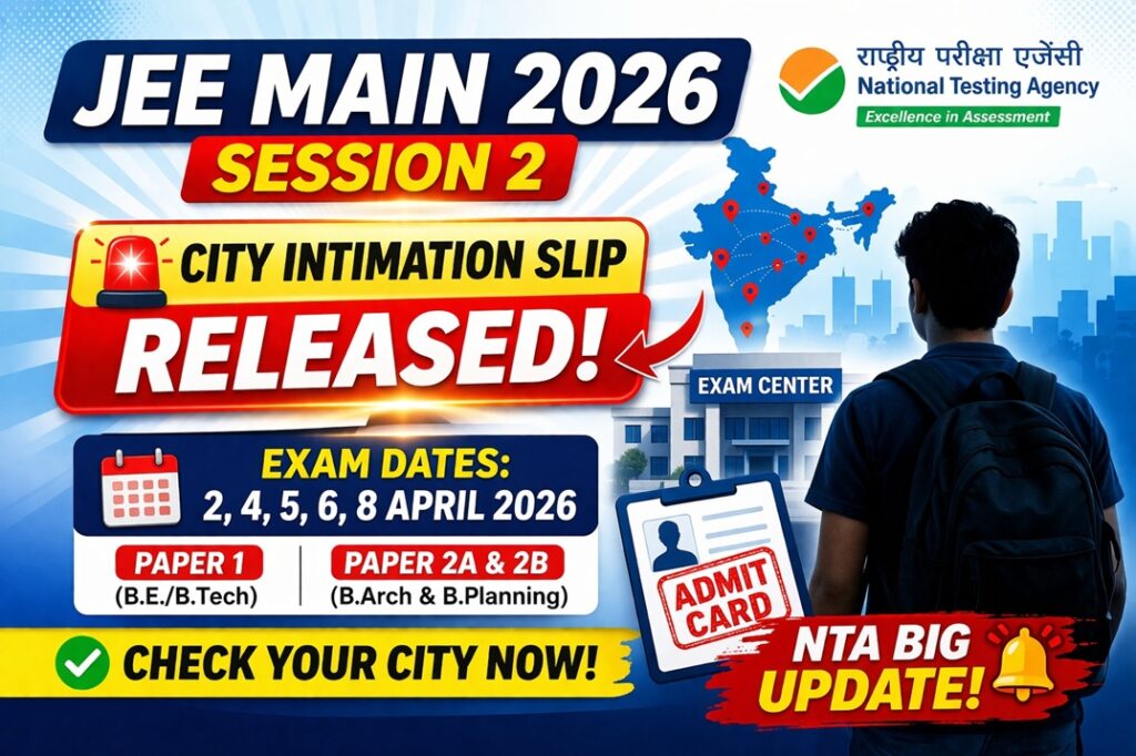 JEE Main 2026 Session 2 City Intimation Slip Out