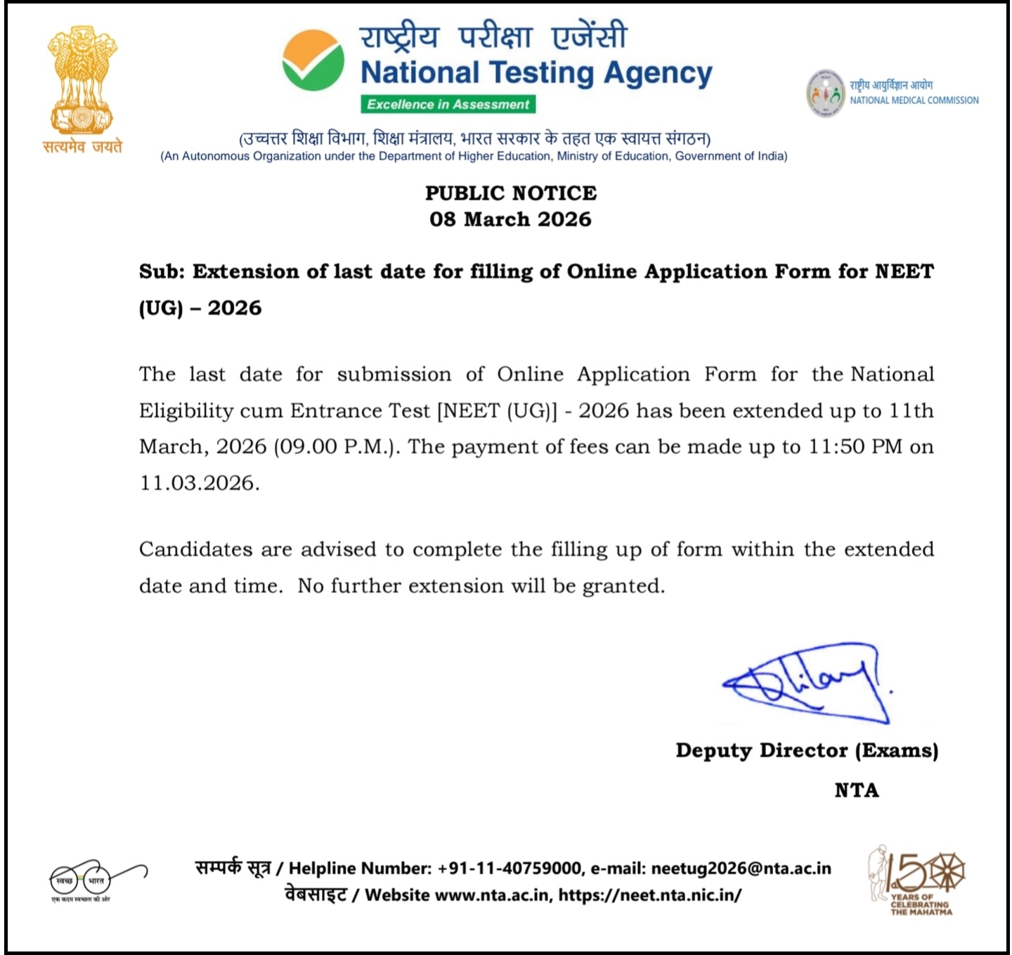 https://thepalashnews.com/neet-ug-2026-application-deadline-extended-till-11-march-nta-issues-public-notice/