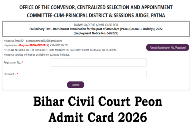 Bihar Civil Court Peon Admit Card 2026