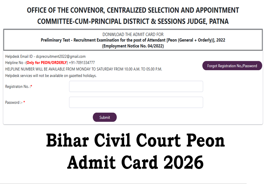 Bihar Civil Court Peon Admit Card 2026