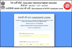 RRB NTPC Admit Card 2026 Released