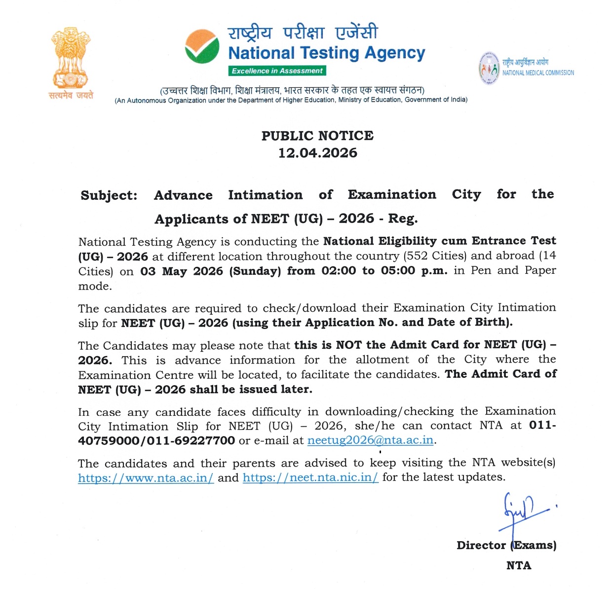 NEET UG 2026 Exam City Slip जारी – परीक्षा 3 मई को, जानें पूरी अपडेट