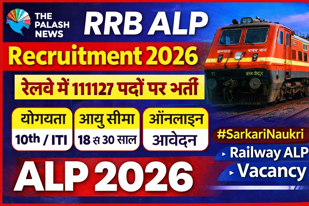 RRB ALP Recruitment 2026: 11,127 Vacancies Notice