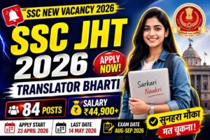 SSC JHT Combined Hindi Translators Examination 2026