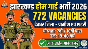 Jharkhand Home Guard Recruitment 2026 (Deoghar District)