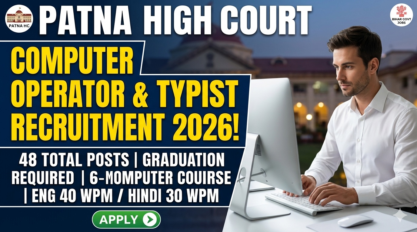 Patna High Court Computer Operator Recruitment 2026