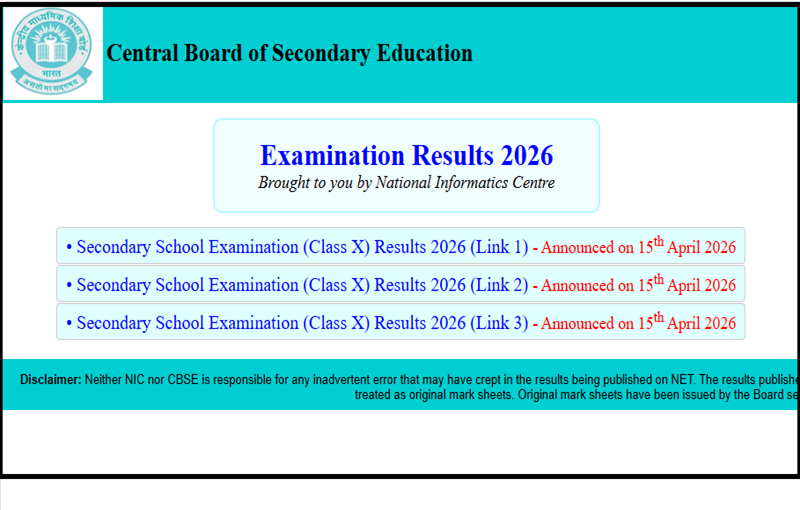 CBSE 10th Result 2026 Out: CBSE Class 10 Result 2026 हुआ जारी