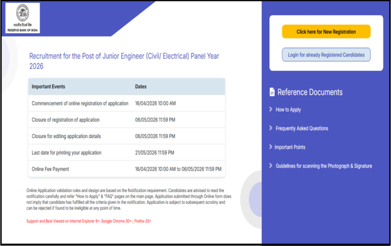 RBI Junior Engineer Recruitment 2026
