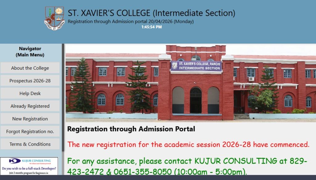 St. Xavier's Inter College Ranchi Intermediate Admission 2026-2028