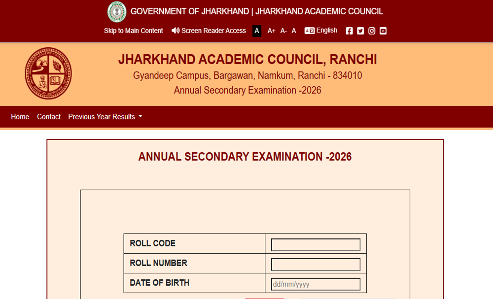 JAC Results of Class X Annual Examination - 2026