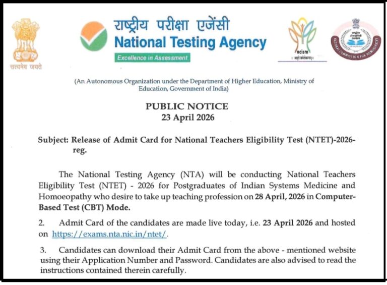 NTA NTET Admit Card 2026 Out: Download Now