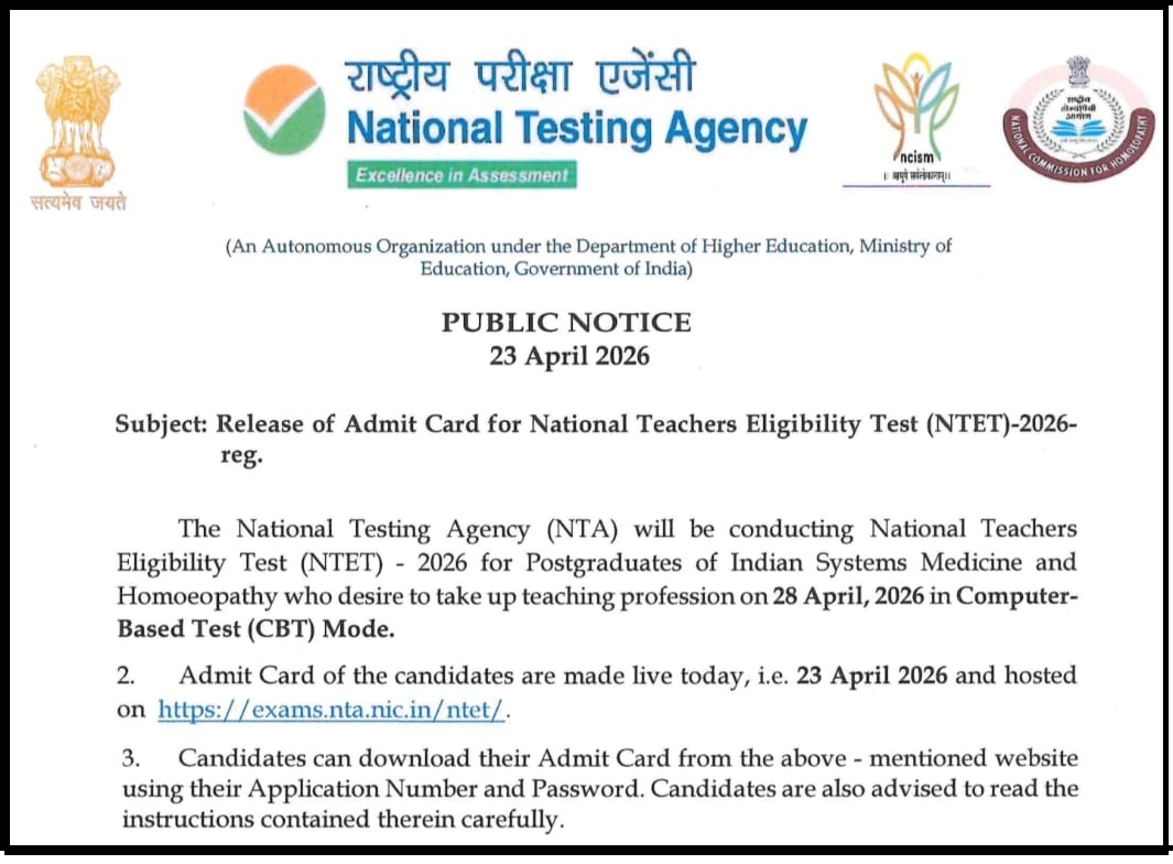 NTA NTET Admit Card 2026 Out: Download Now