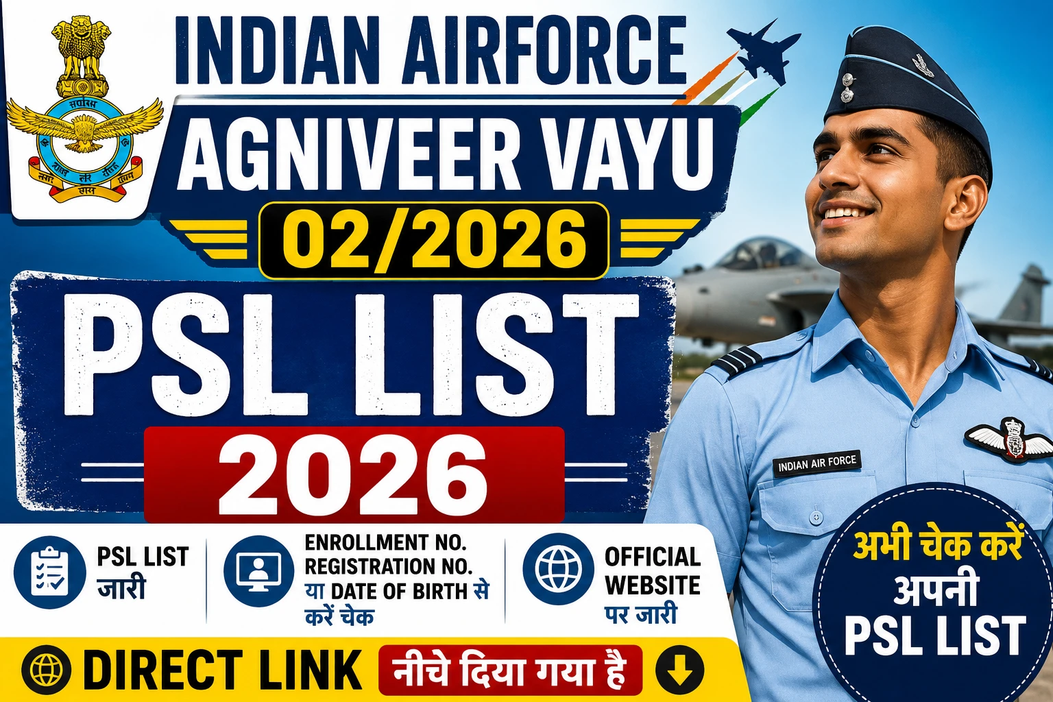 Indian Airforce Agniveer Vayu 02/2026 PSL List 2026