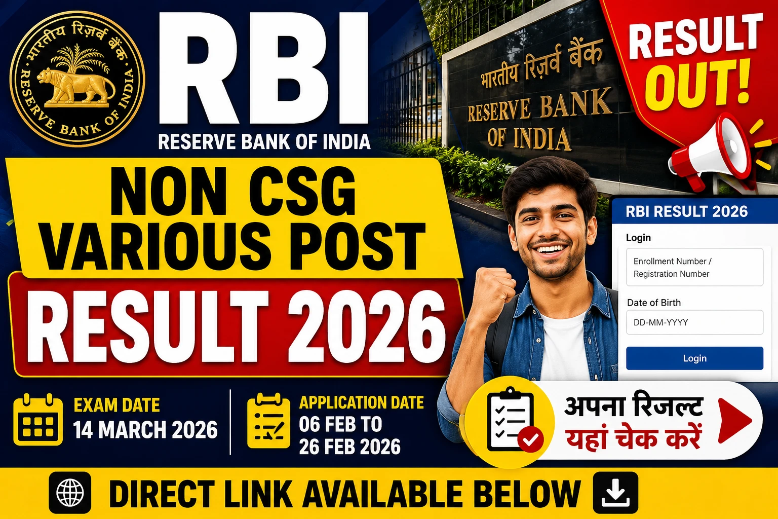 RBI Non CSG Various Post Result 2026