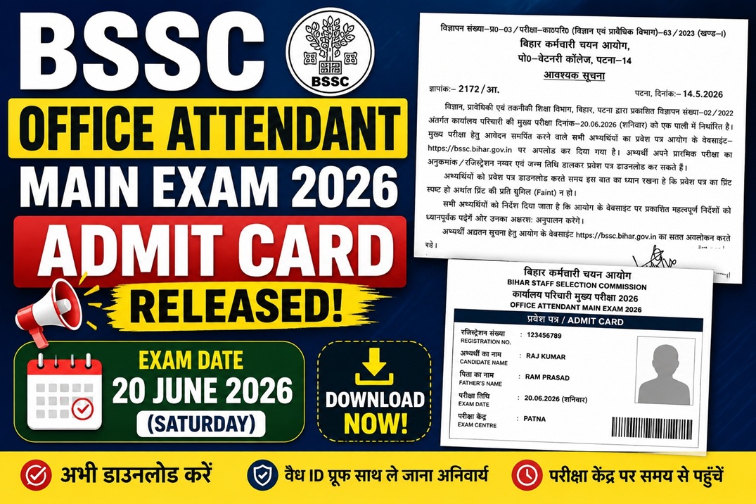BSSC Office Attendant Main Exam Admit Card 2026 Released