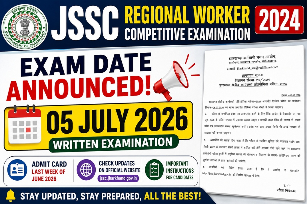 JSSC RWCE Written Exam 2024 Date Announced