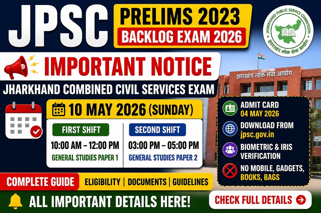 JPSC Prelims 2023 Backlog Exam 2026 – Admit Card, Exam Date-Out