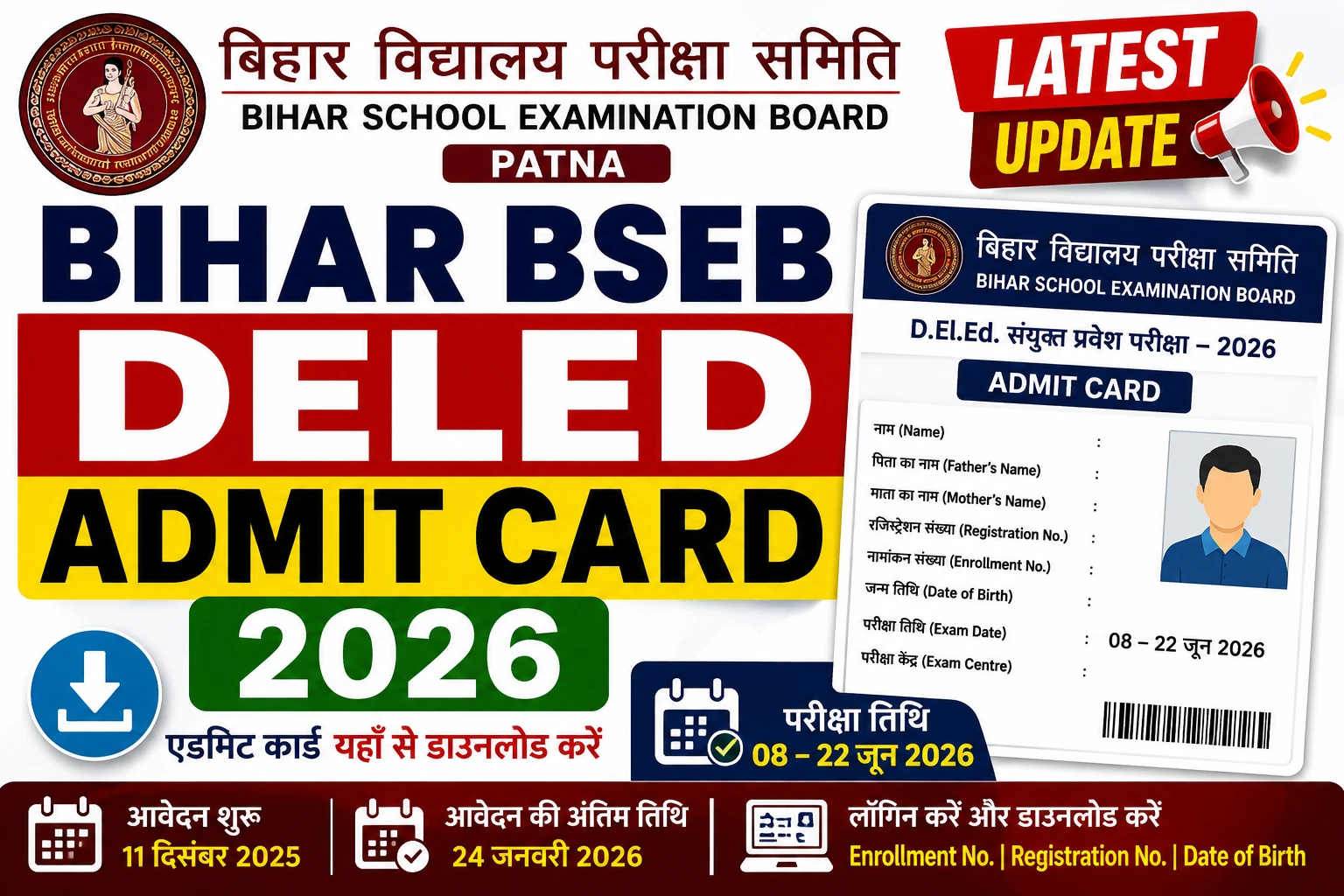 Bihar BSEB DELED Admit Card 2026