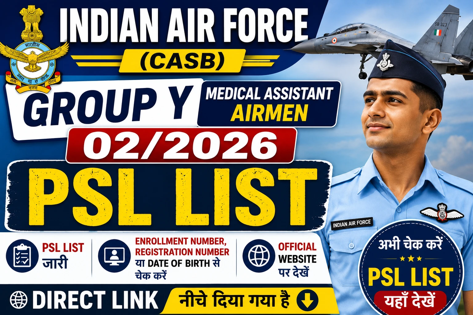 IAF Group Y Medical Assistant Airmen 02/2026 PSL