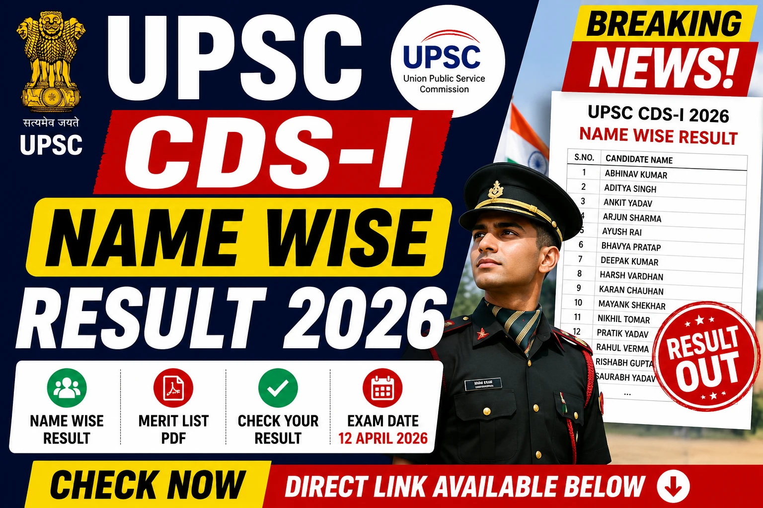 UPSC CDS-I Name Wise Result 2026
