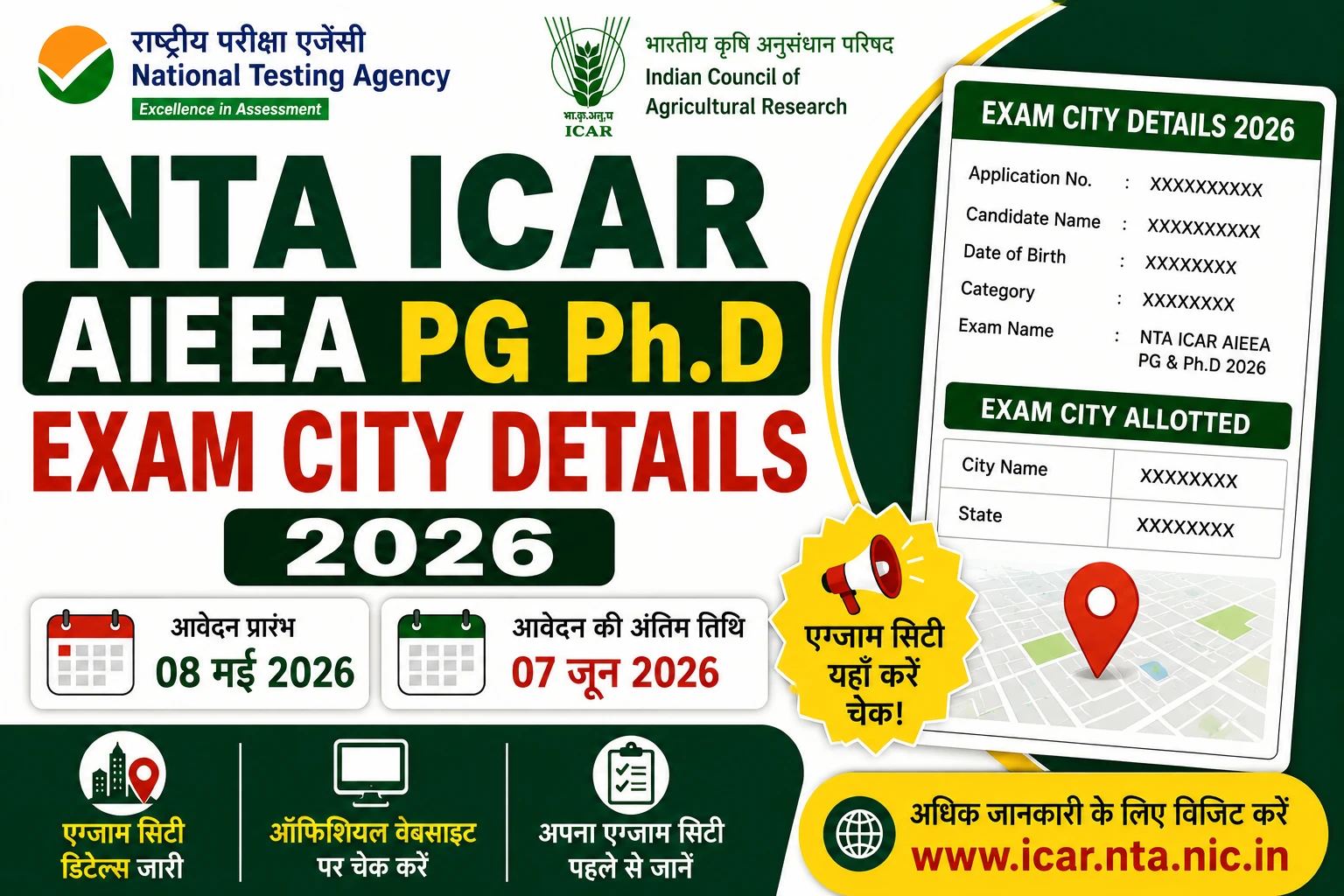 NTA ICAR AIEEA PG Ph.D Exam City Details 2026