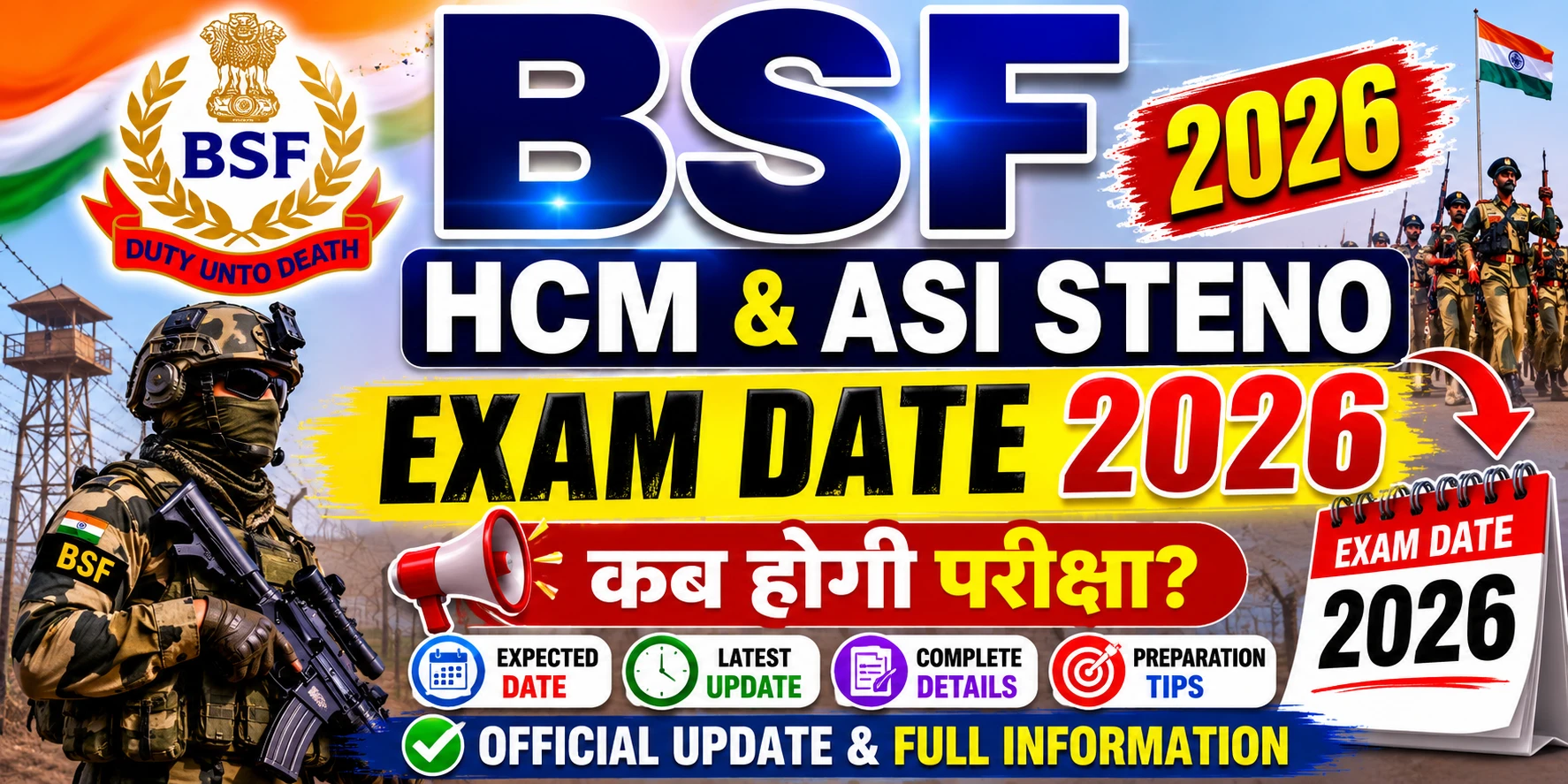 BSF HCM & ASI Steno Exam Date 2026