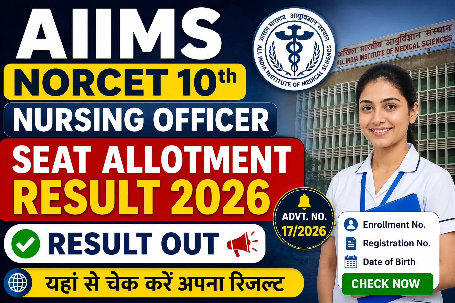 AIIMS NORCET 10th Nursing Officer Seat Allotment Result 2026