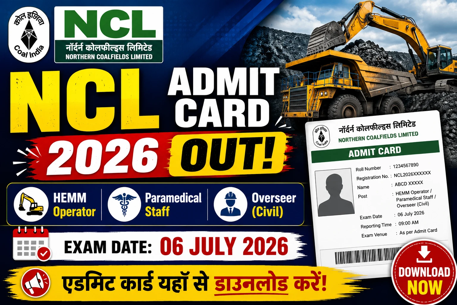 NCL Various Post Admit Card 2026