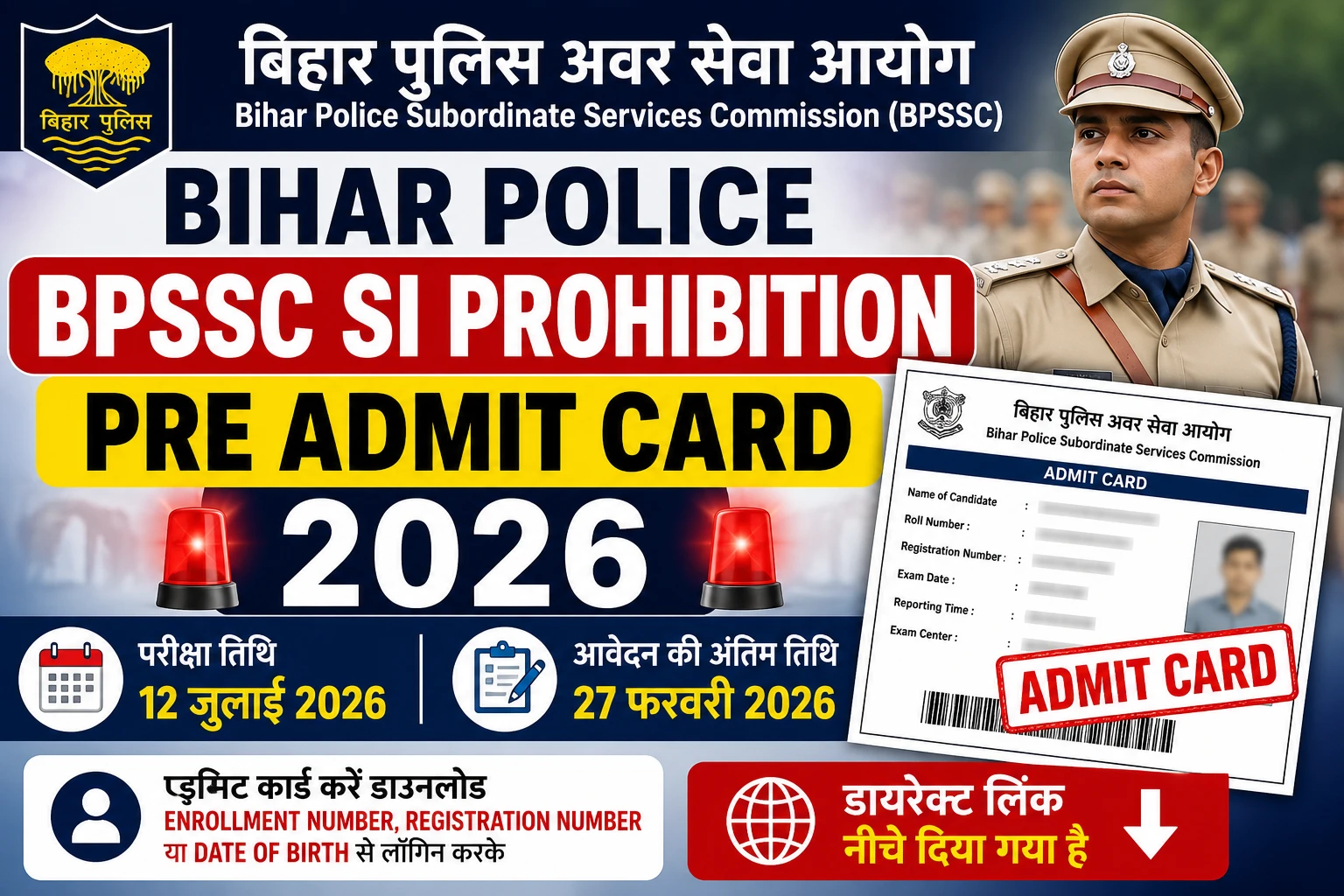 Bihar Police BPSSC SI Prohibition Pre Admit Card 2026