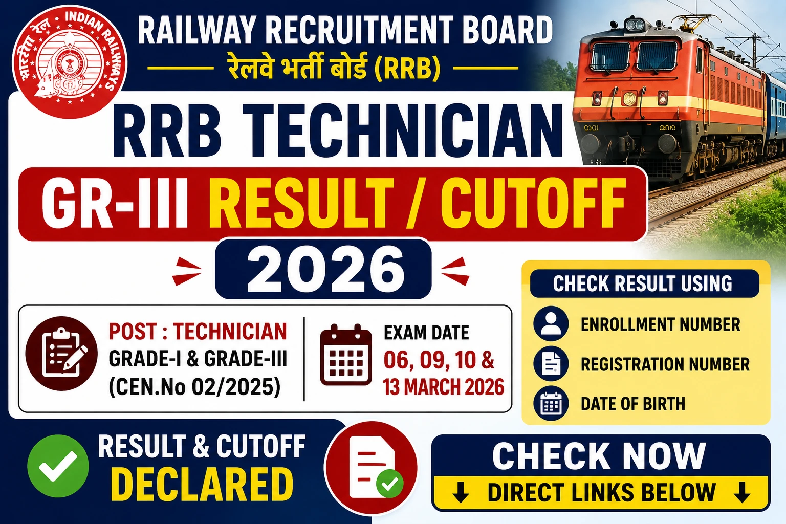 RRB Technician Gr-III Result / Cutoff 2026