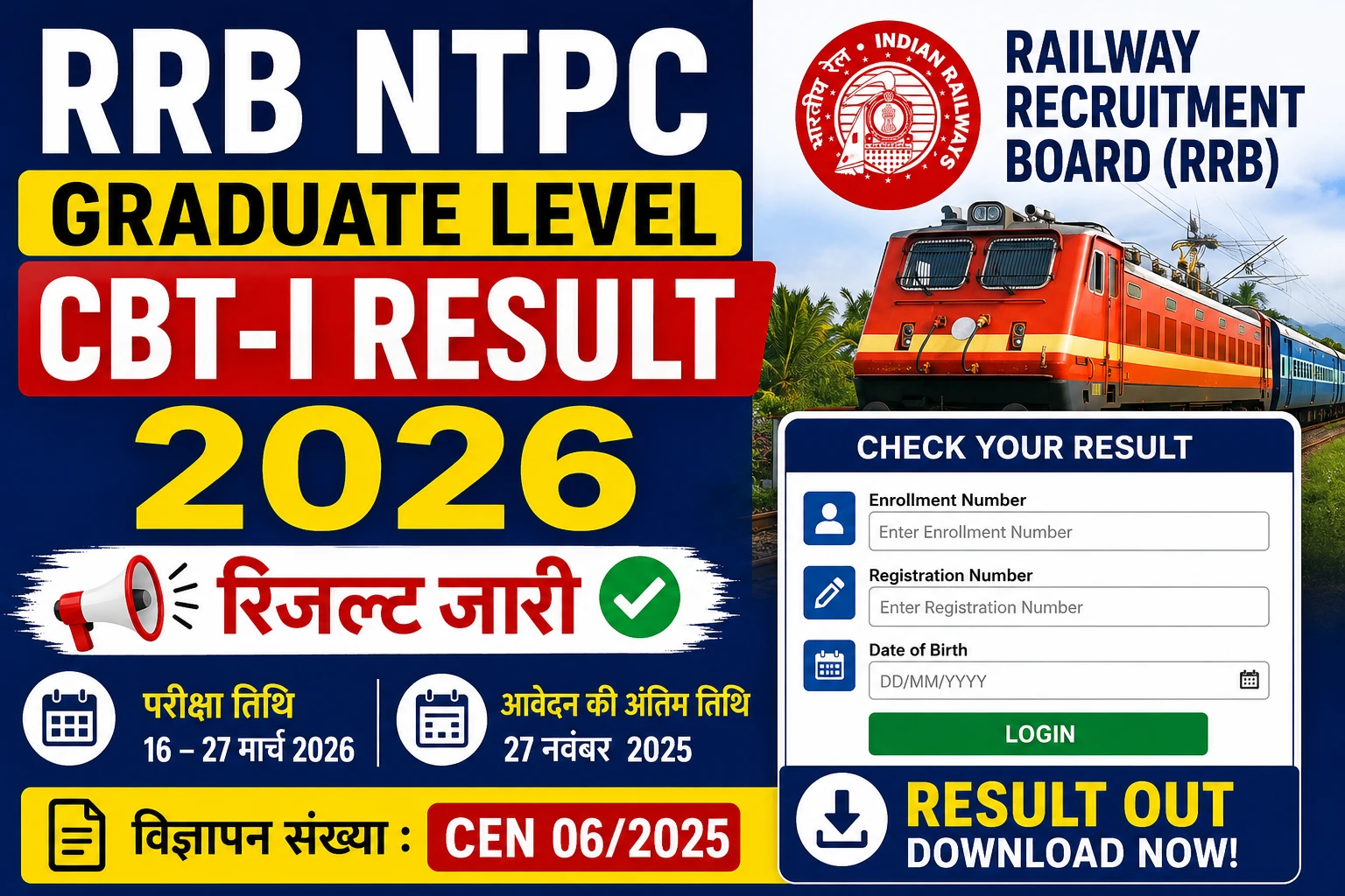 RRB NTPC Graduate Level CBT-I Result 2026