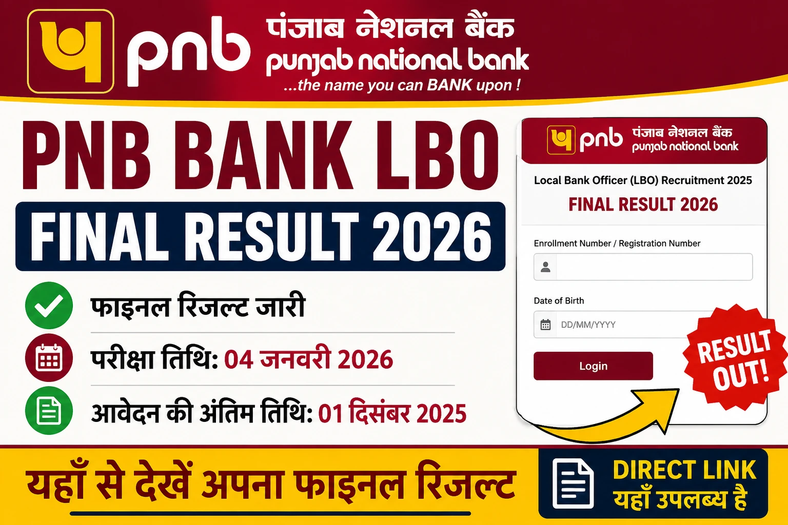 PNB Bank LBO Final Result 2026