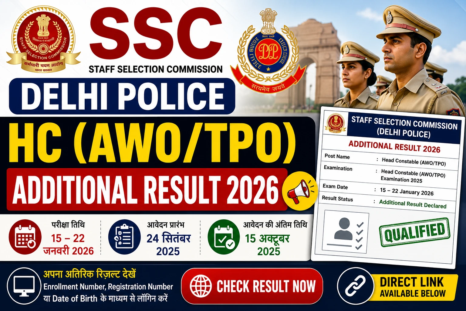 SSC Delhi Police HC (AWO/TPO) Additional Result 2026