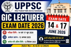 UPPSC GIC Lecturer Exam Date 2026