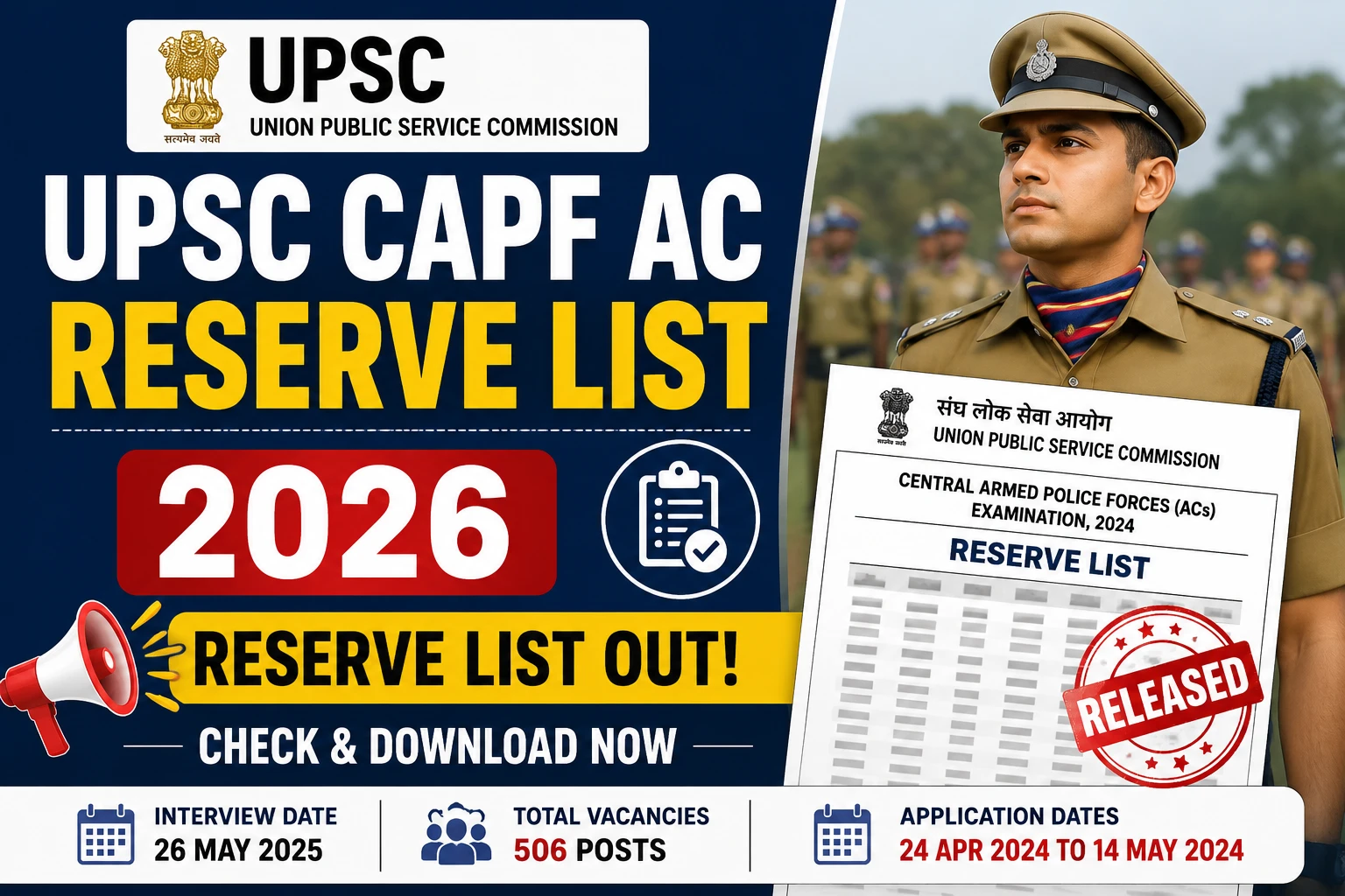 UPSC CAPF AC Reserve List 2026