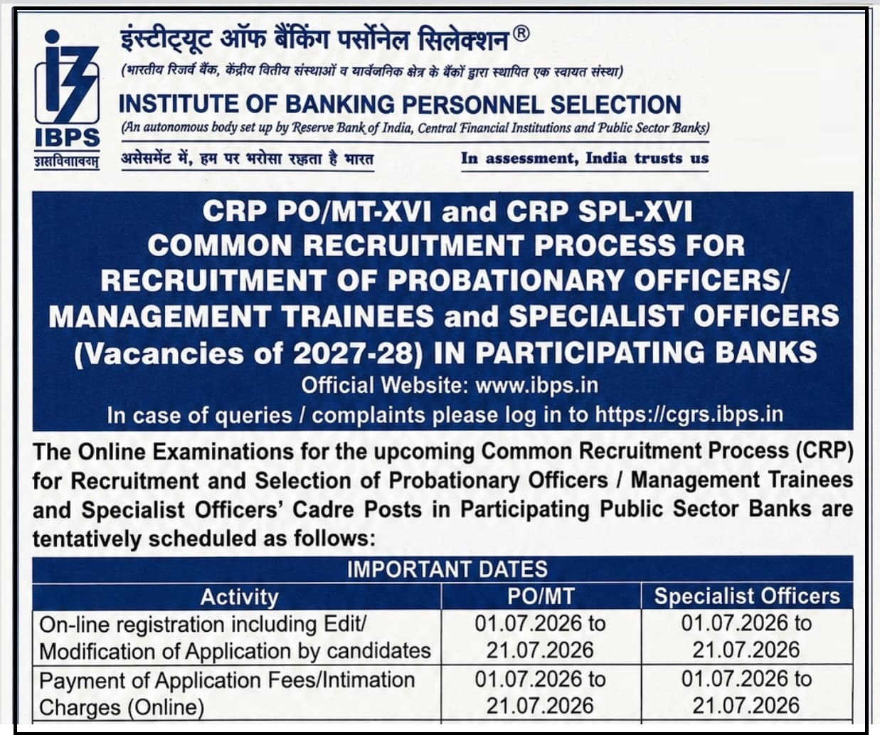 IBPS PO Recruitment 2026