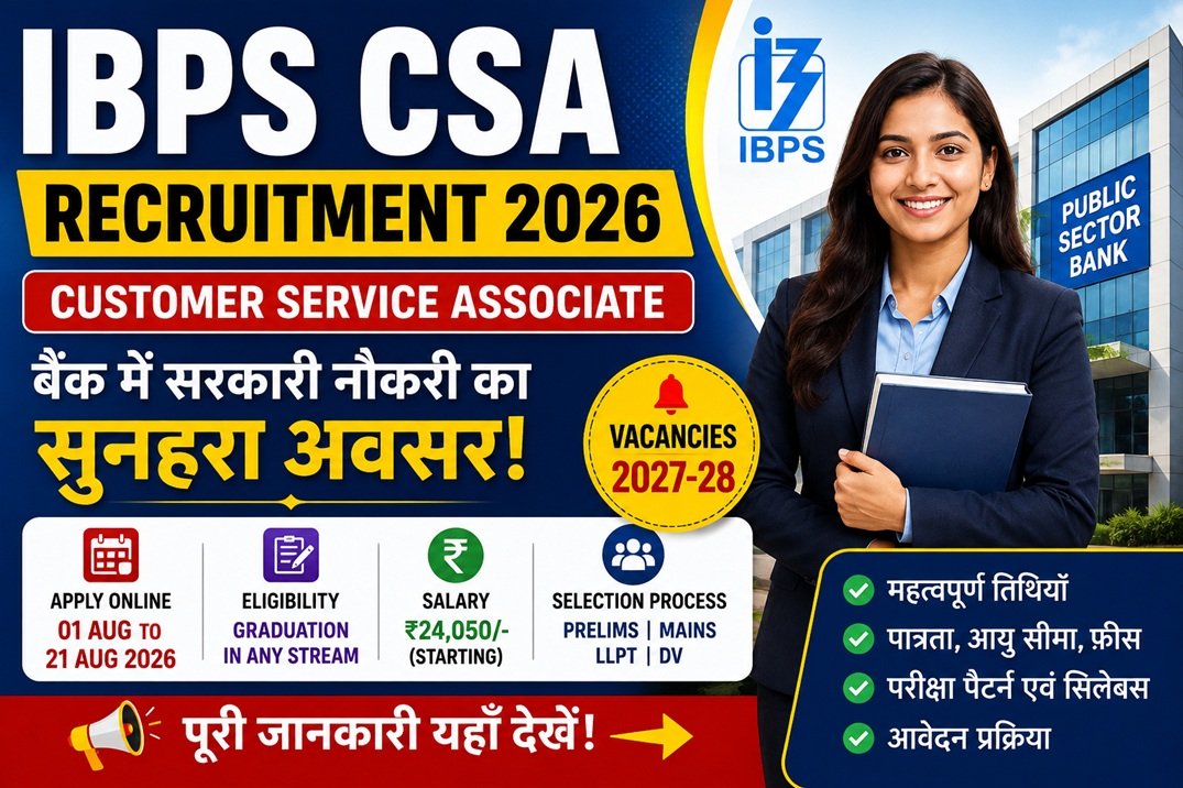 IBPS CSA Clerk Recruitment 2026