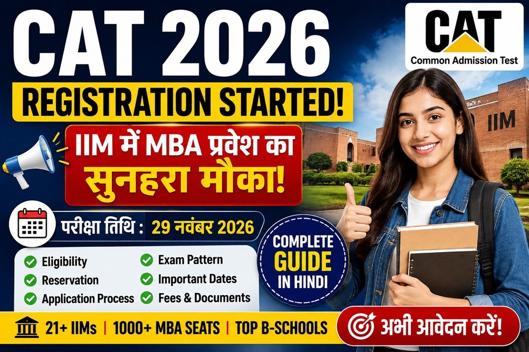 CAT 2026 Registration Started