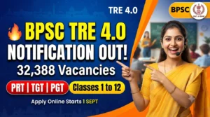 BPSC School Teacher TRE 4.0 Recruitment 2026 !