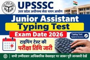 UPSSSC Junior Assistant Typing Test Exam Date 2026